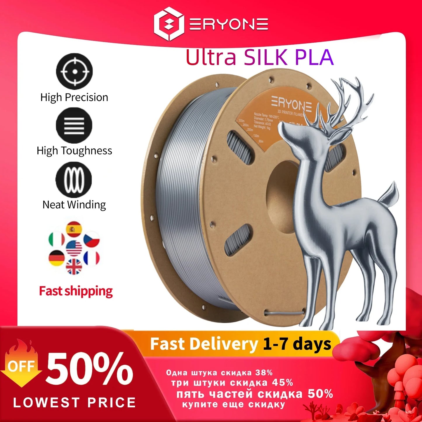 Eryone 1/5KG Ultra Silk PLA Premium Filament 3D Print,1.75mm Multicolor Available 1kg ultra silk pla,1KG/Spool