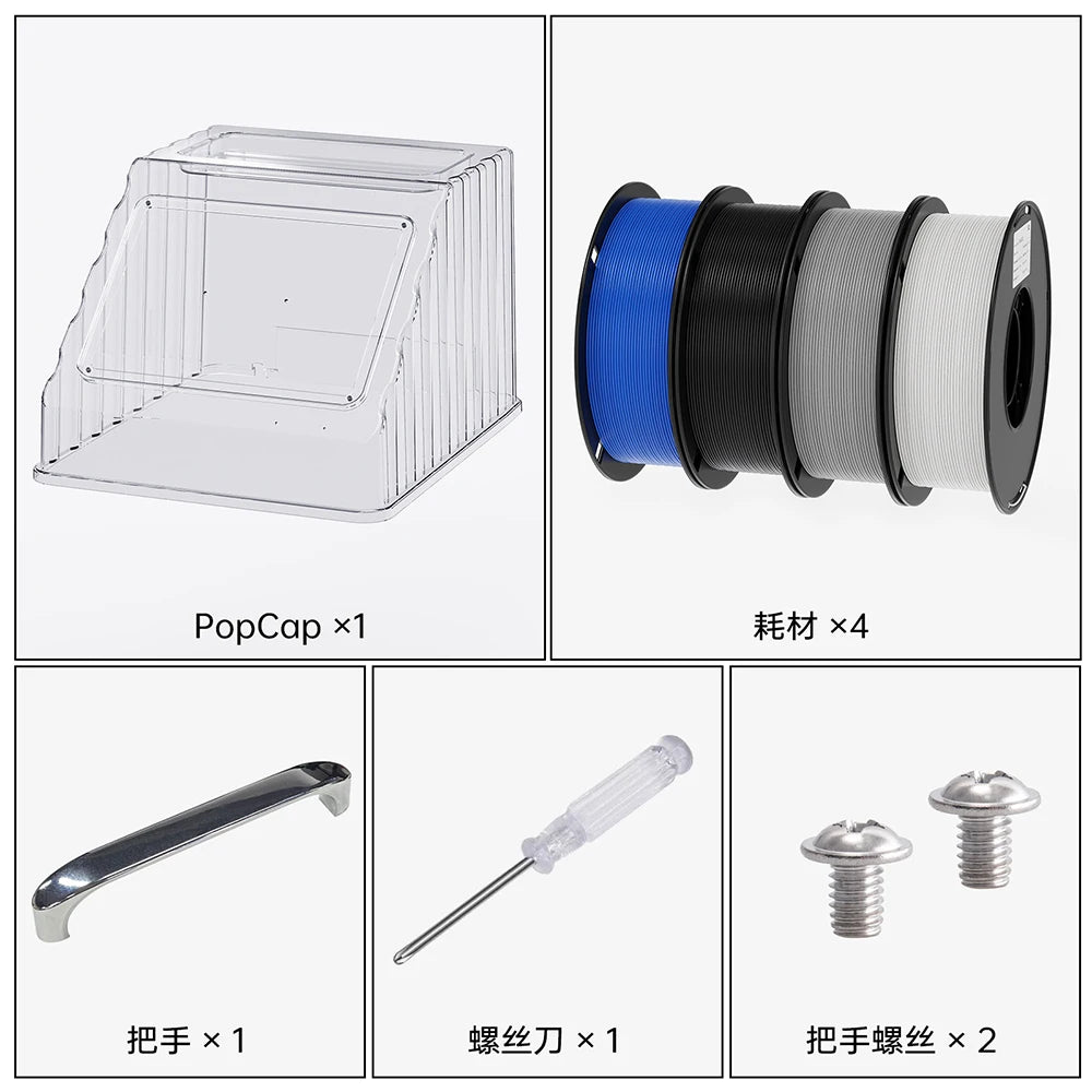 BIGTREETECH  PopCap Top Cover Enclosure Essential Accessories Upgraded 3D Print Enclosures For Snapmaker U1 3D Printer Parts